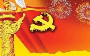 党校培训课心得8篇