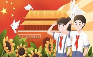 开展党日活动方案6篇