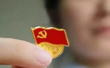 党节活动方案模板范文5篇