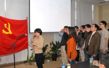 系党委工作总结8篇