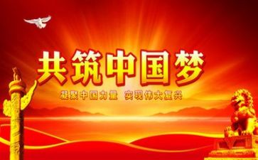 上党校的心得体会最新6篇