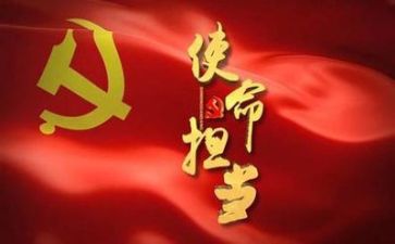 党建口工作计划参考8篇