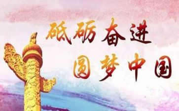 2023党工作计划优秀8篇