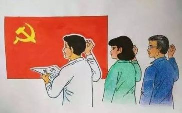 建党周年讲话稿7篇