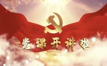 党校月工作总结2023通用5篇