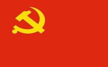 党的活动方案6篇