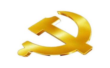 党的会讲话稿6篇