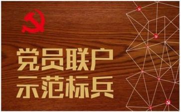 建党讲话稿5篇