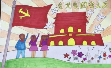 系党委工作总结最新8篇