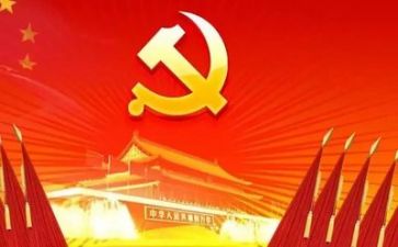 建党周年讲话心得体会6篇