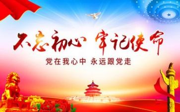 2023年党宣工作计划精选6篇