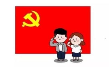 我们的党作文400字8篇