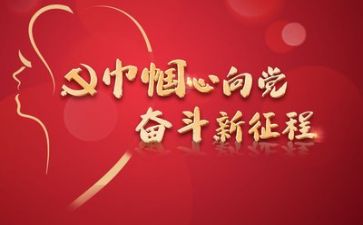 培自我总结5篇