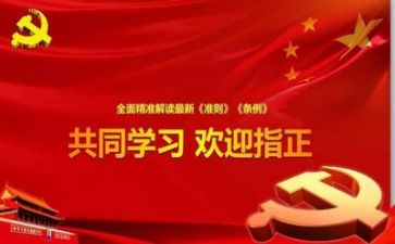 党工部工作总结5篇