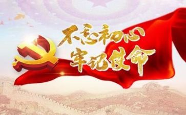 党会代表发言稿范文5篇