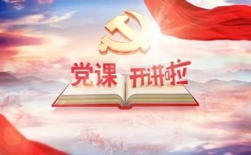 2023年党支工作总结精选5篇