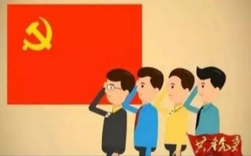 2023年党支工作总结最新5篇