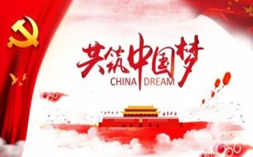 对党支部的工作计划6篇