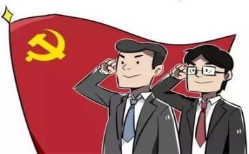 党培训的心得体会精选5篇