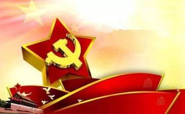 党恩的故事演讲稿推荐6篇