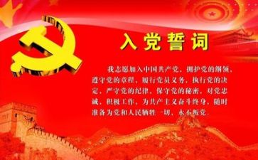 党恩的故事演讲稿优质6篇