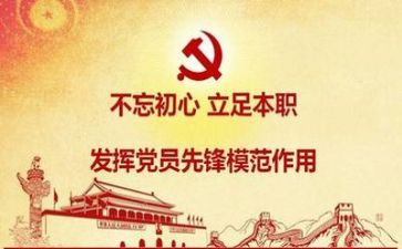 2024党管干部述职报告范文7篇