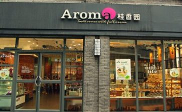 圣诞节蛋糕店的活动方案及策划5篇