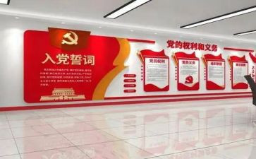 2023年村党建汇报材料5篇