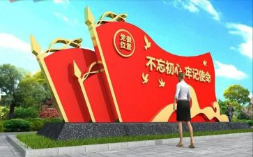 党建加工作总结参考7篇