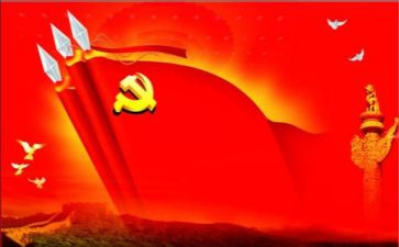 党课培训课心得6篇