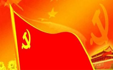 微党课讲话稿8篇
