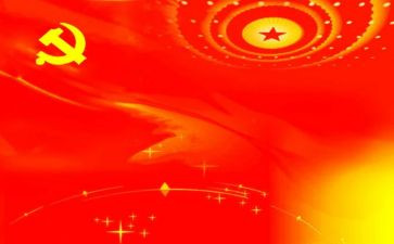 进党课教育心得体会8篇