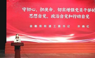 讲党课心得体会优质8篇