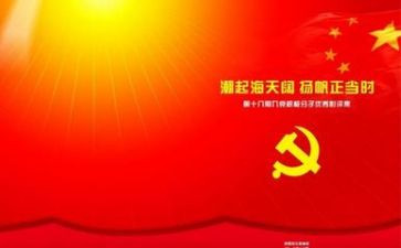 战疫微党课心得体会参考5篇