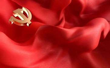 忆党史活动方案6篇