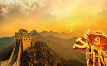 学党史,用党史心得6篇