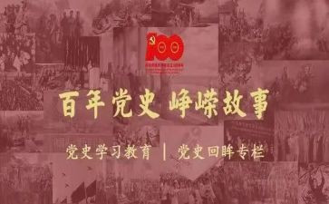 学史活动方案8篇