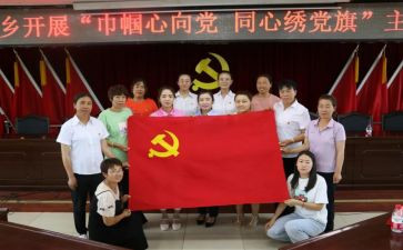 拟发展党员思想汇报精选7篇