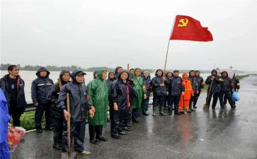 大学生党员的党员思想汇报参考5篇