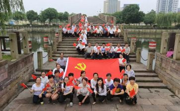 三季度教师党员思想汇报5篇