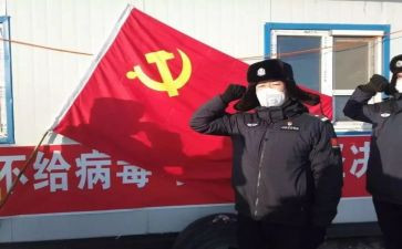 写申请入党员申请书参考6篇