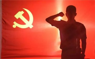 农党员转正申请书最新6篇