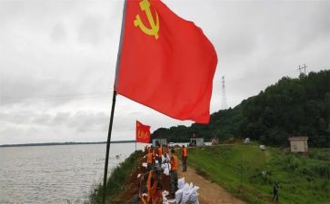 党员转正的自我鉴定5篇