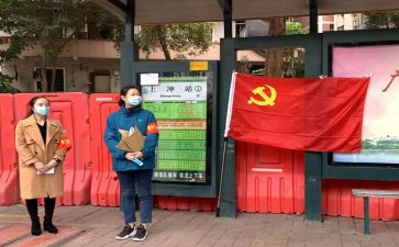 党员转正鉴定表自我鉴定8篇