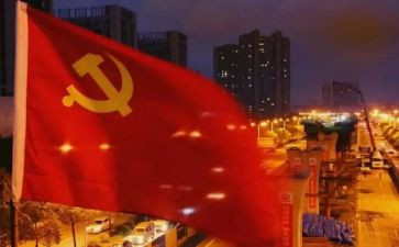 党员转正发言稿6篇