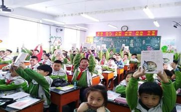 名著导读课心得8篇