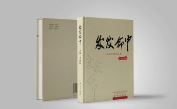 大道理小故事读后感最新7篇