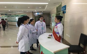 医院导诊的工作总结6篇