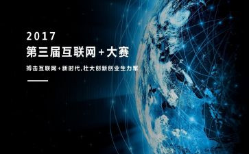 职业技能大赛心得8篇