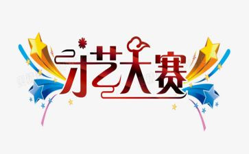 厨艺大赛活动方案5篇